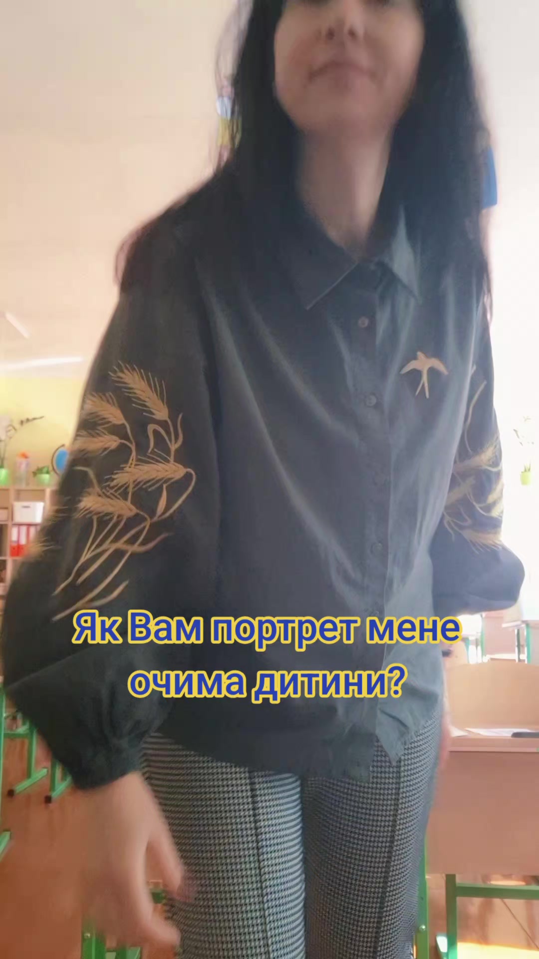 @Ірина
