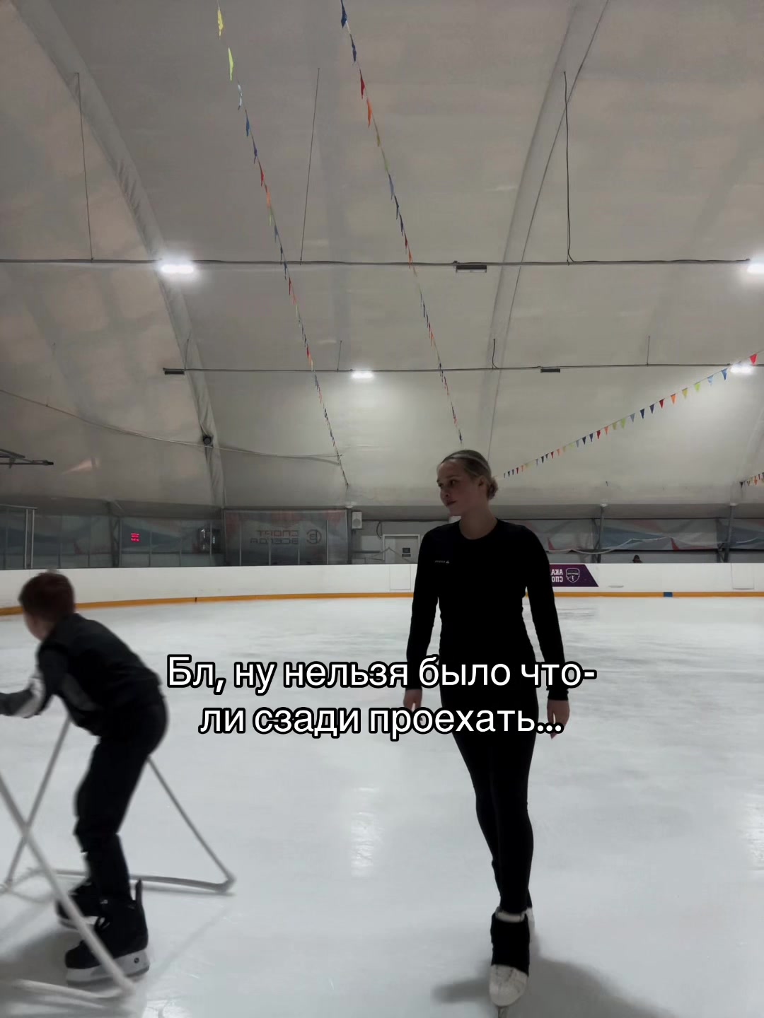 @Аляска