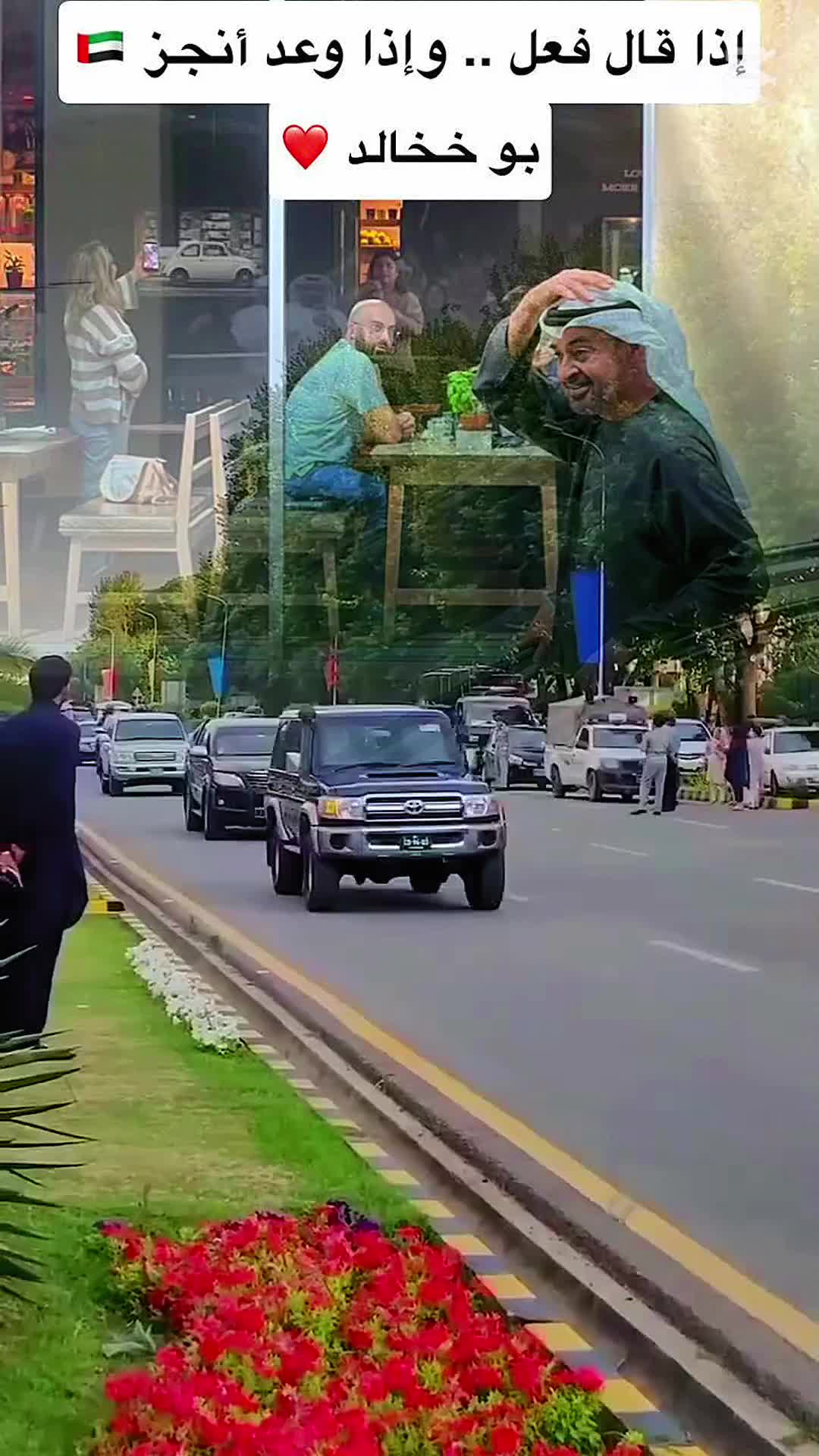 @saddam khain