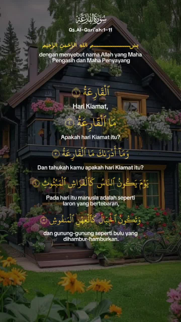 @🌼حياتي اجمل بذكر الله 🌼