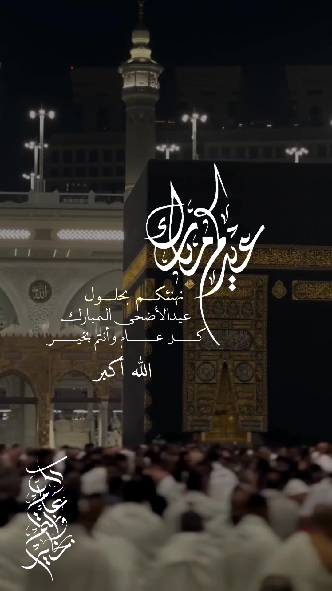 @﴿ دموع القمر ﴾