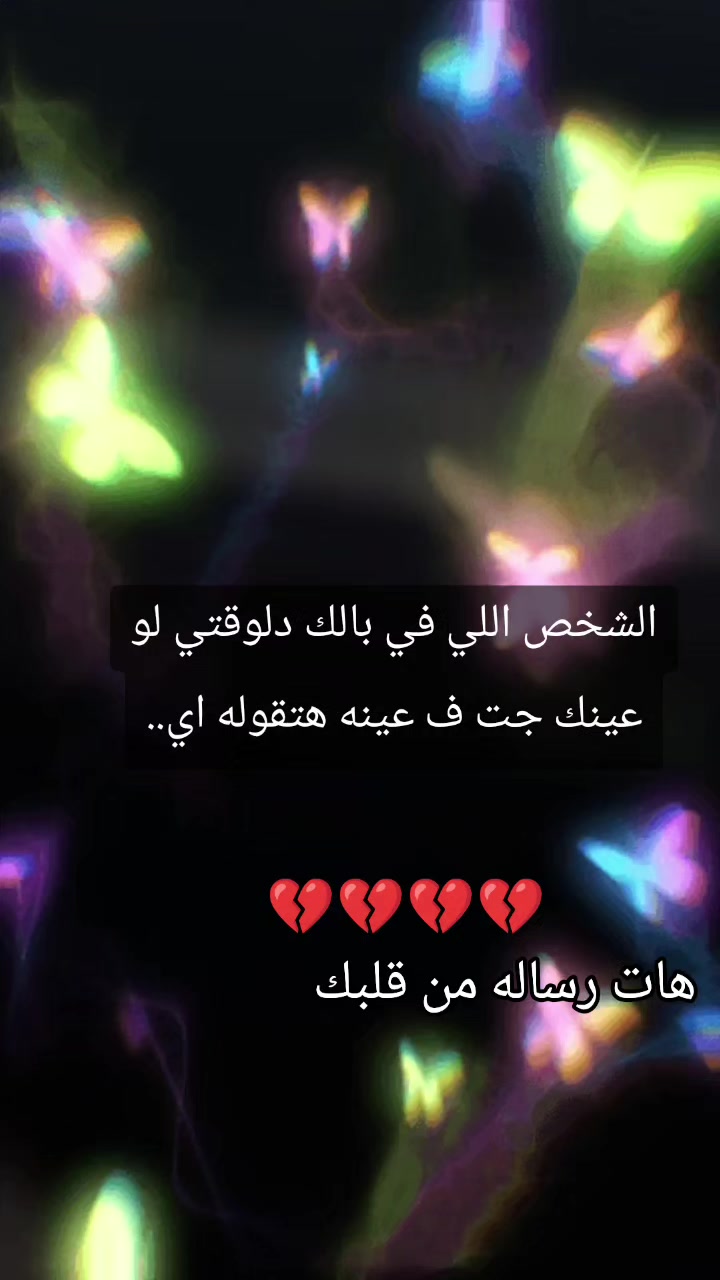 @اوشه المصري