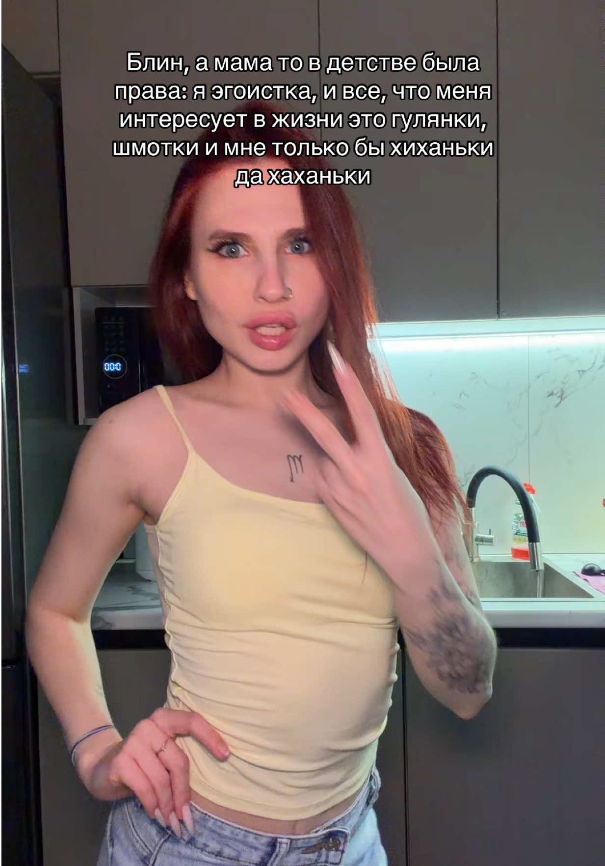 @Твоя Анастейша