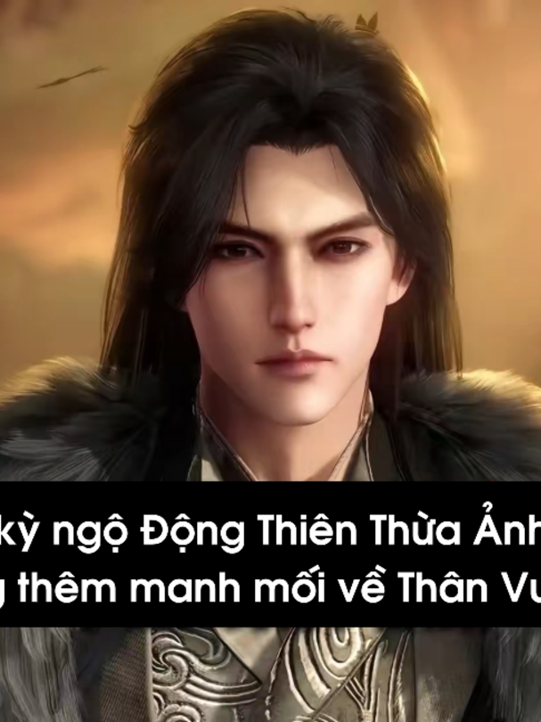 @Dao Dao (Đông Kinh Mộng Hoa)