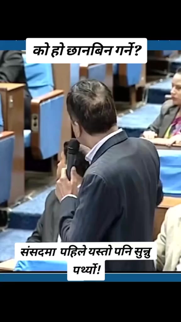@Bikash Karki