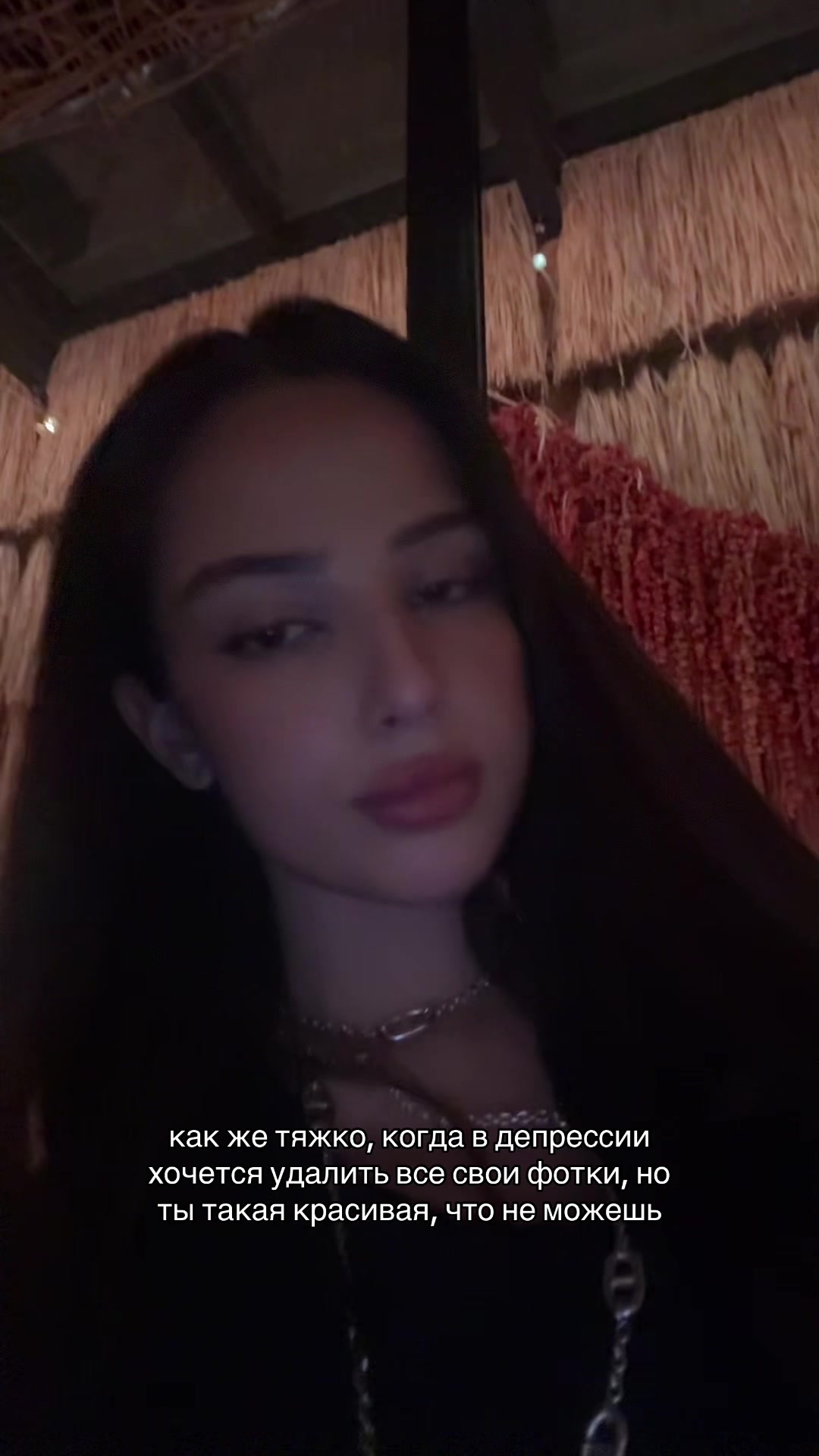 @сати