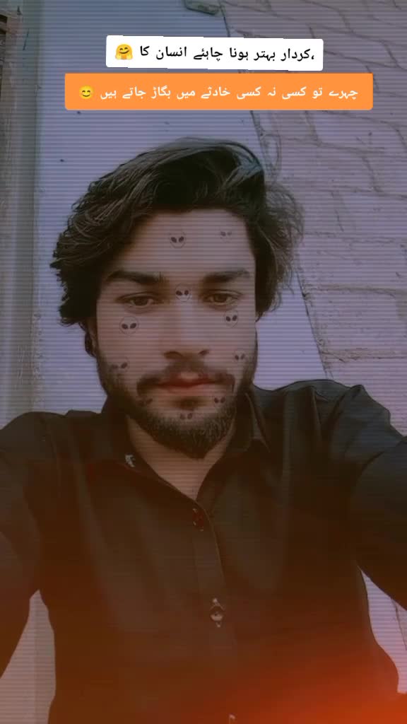 @★彡Iqtidar مخلص彡★