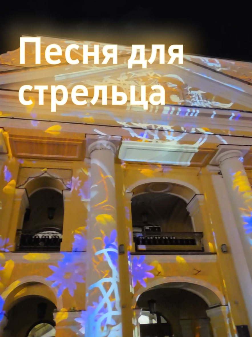 @Наталья | Стрелец ♐️
