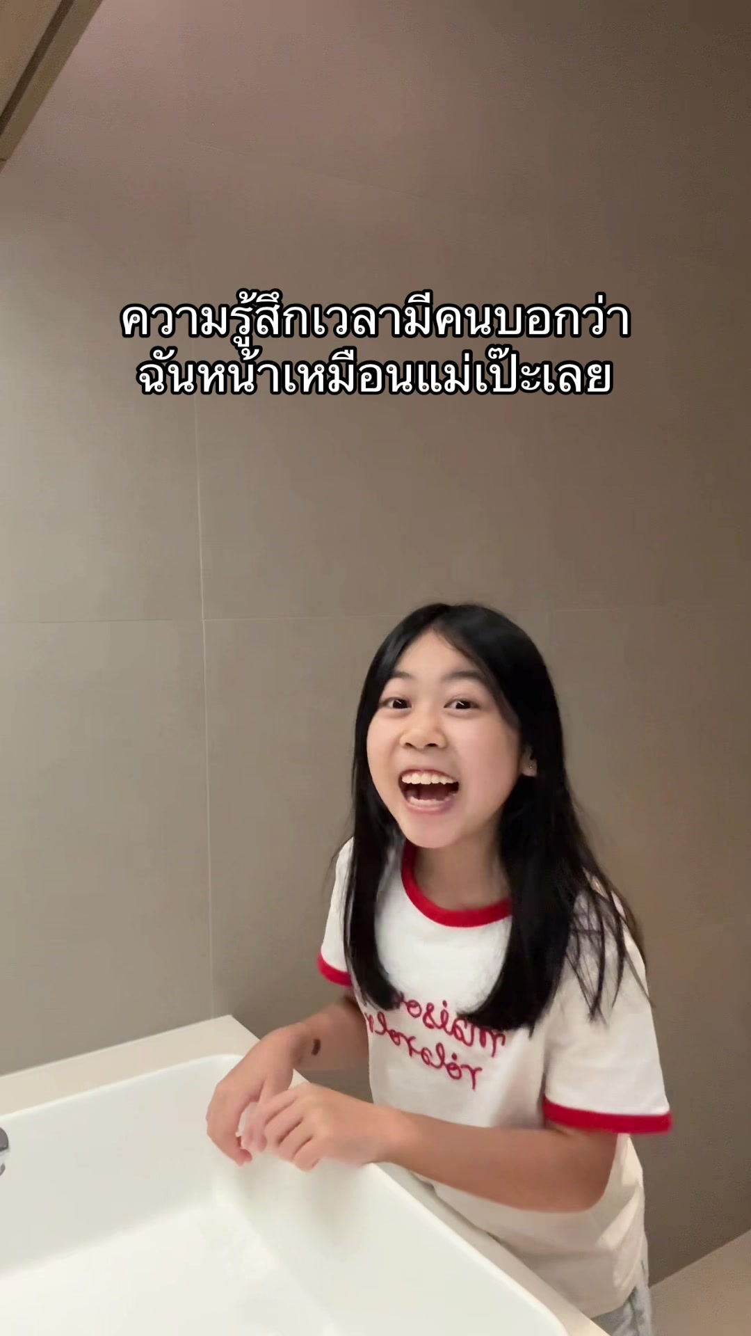 @Tuk Little Monster