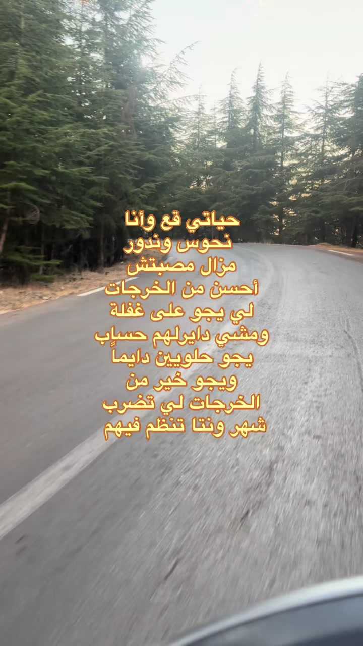 @الــعــشـوائــي