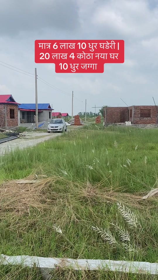 @Bhuban Thapa Real Estate