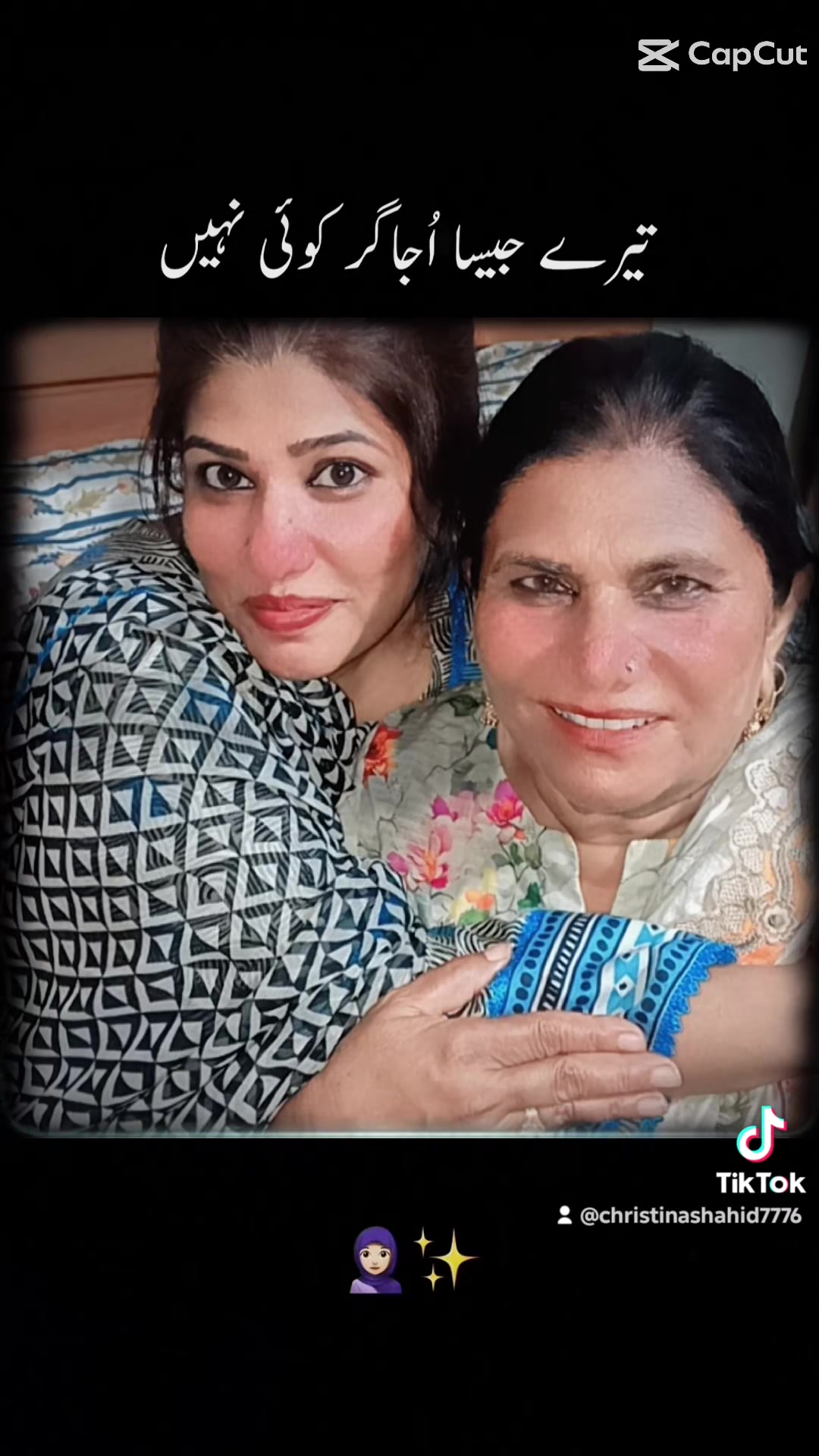 @Christina Shahid 777