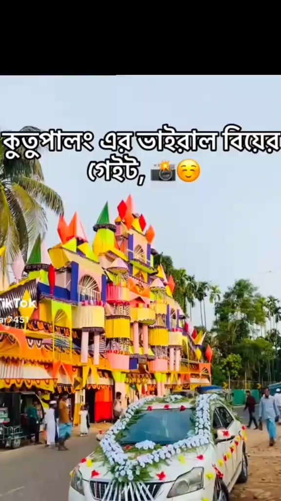 @টুম্পা সিকদার