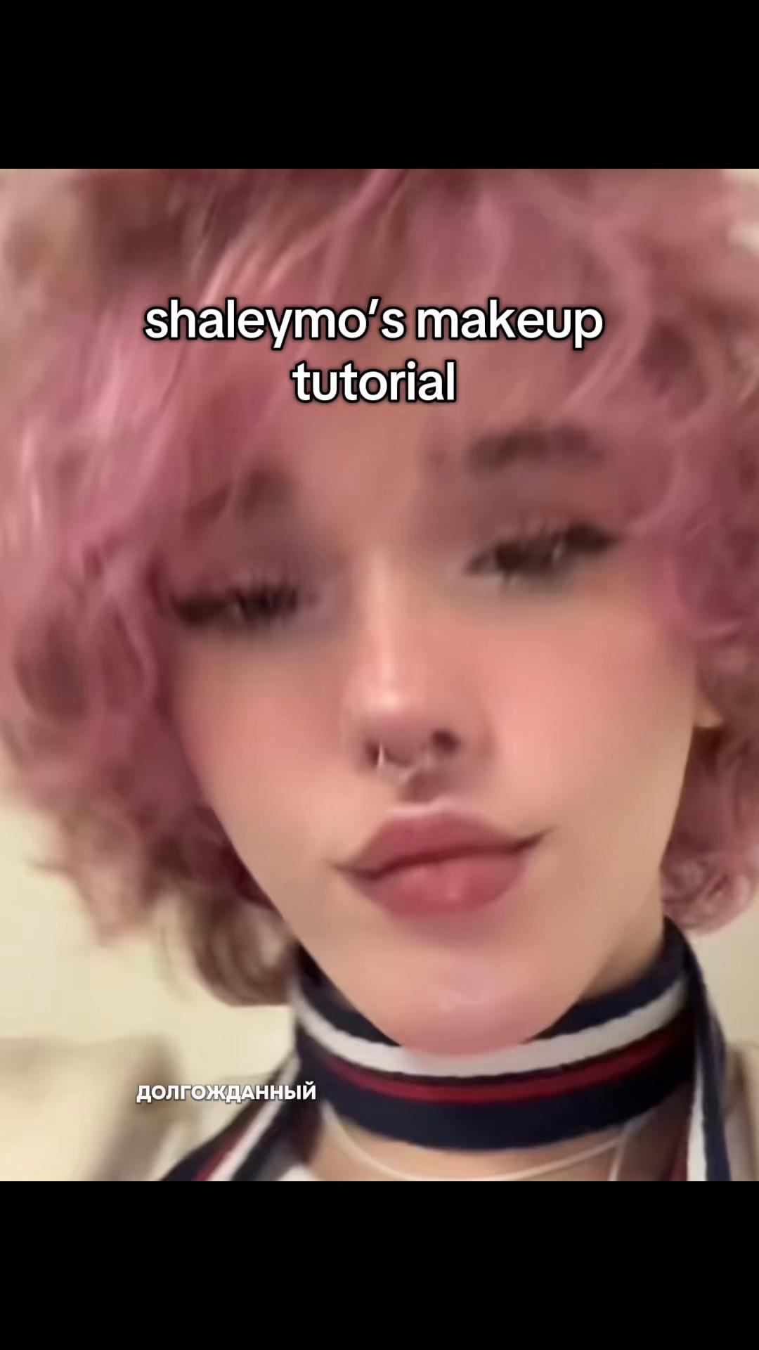 @тгк: шалеймо