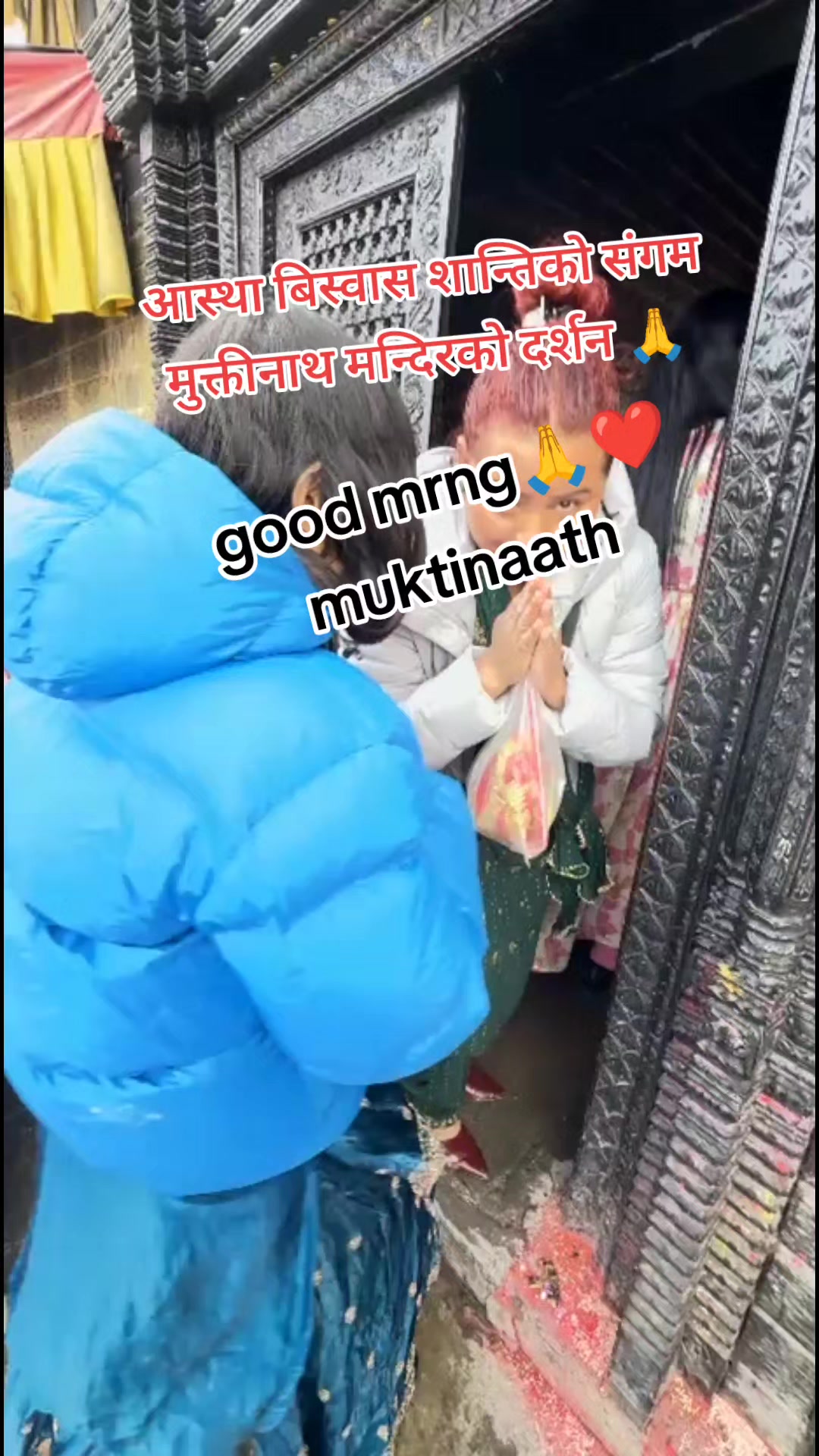@ॐ श्रेया राई ॐ