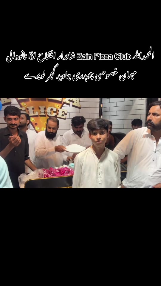 @ch papu gujjar