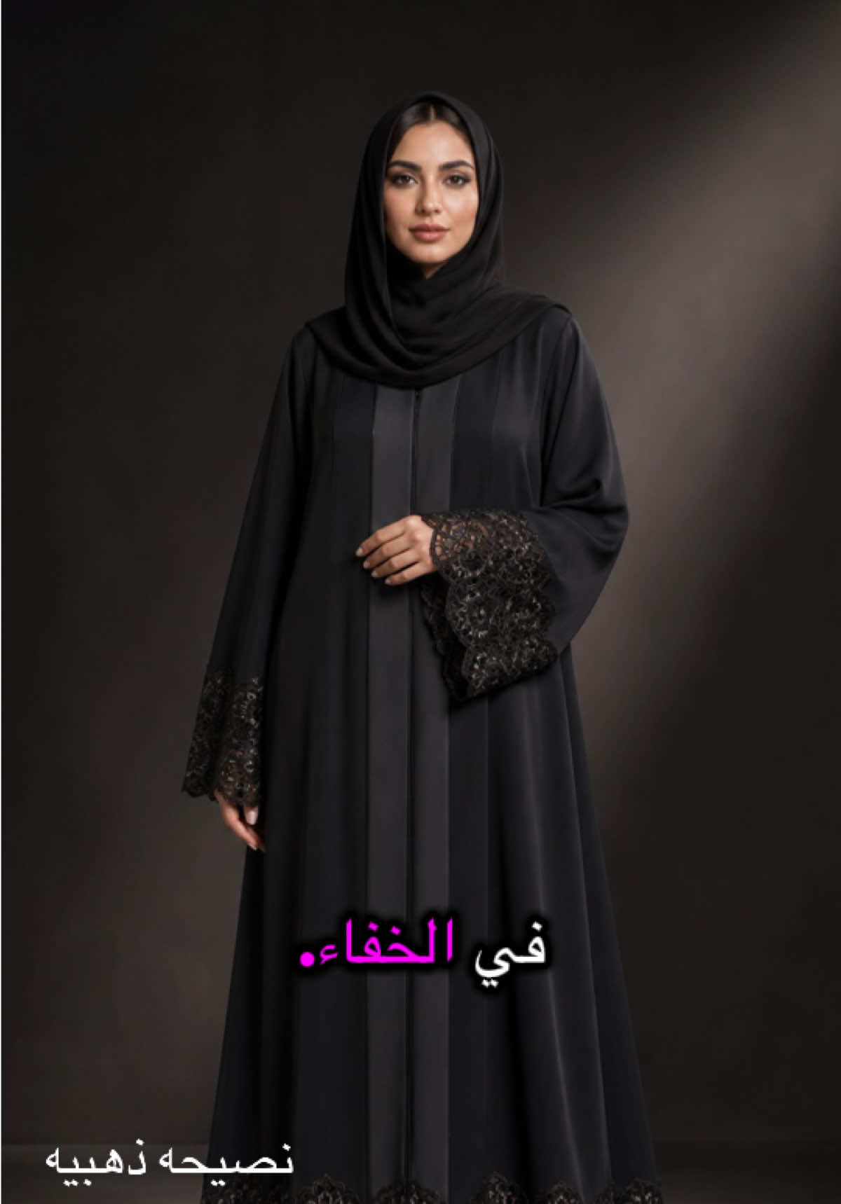 @Dr Fashion By Zayed