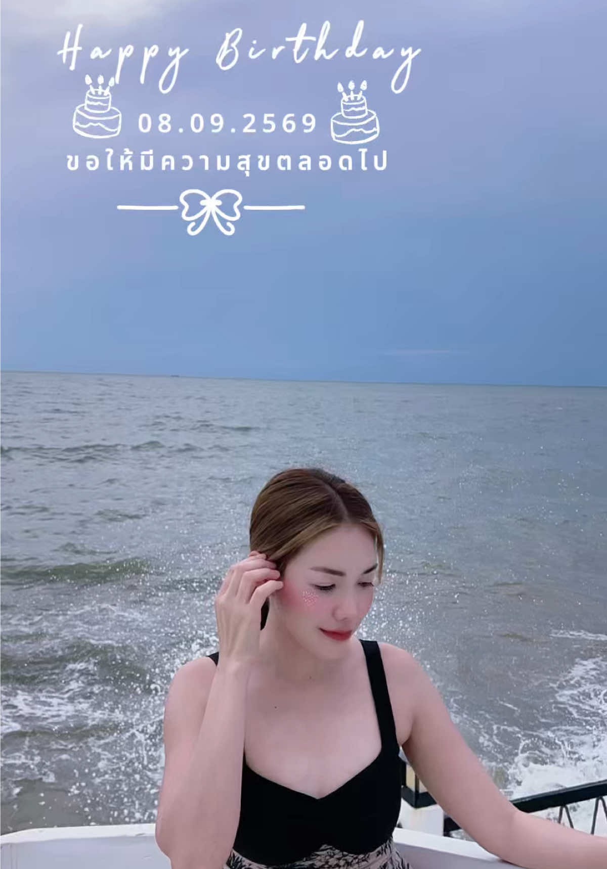 @เจ้นุ้ยสายเปย์ ช่องหลัก