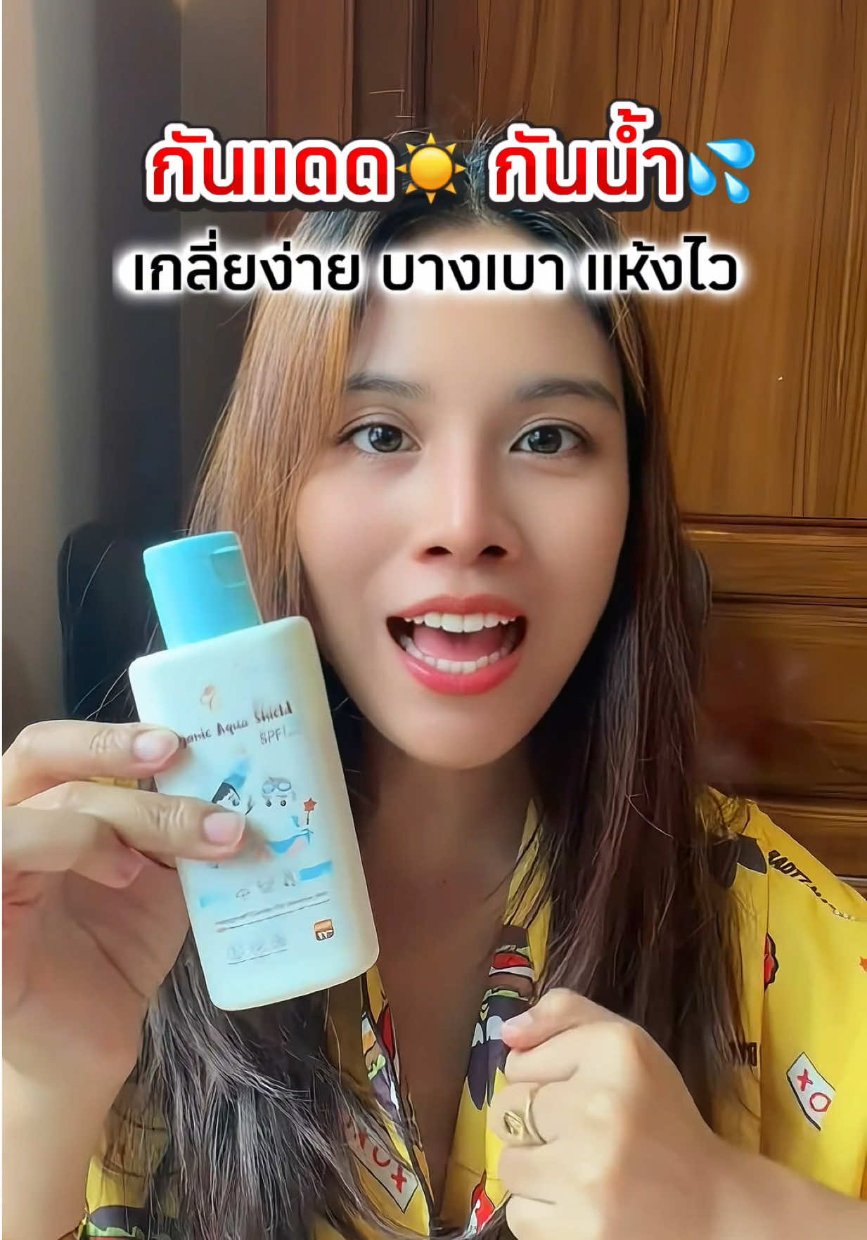 @แพรวาลูก2 (100K)