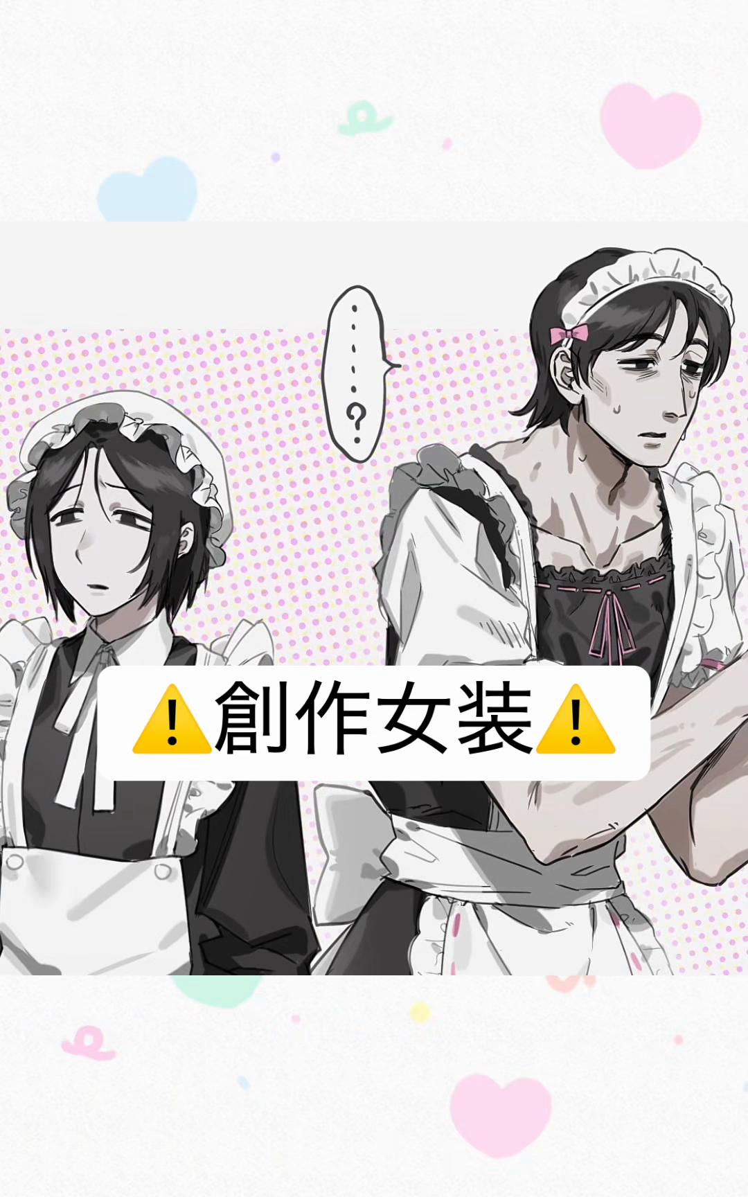 @念此