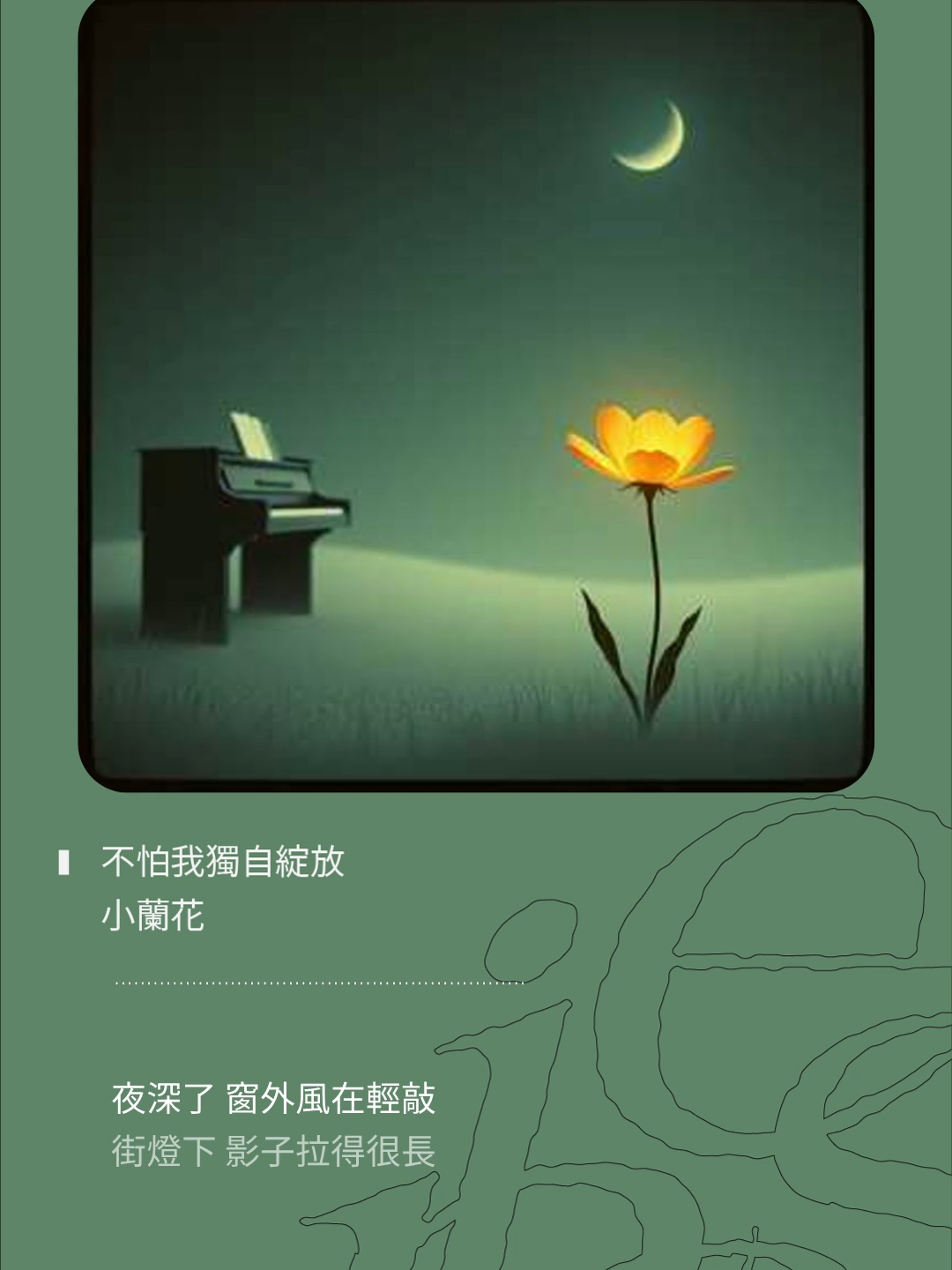 @眾水之音文化傳播有限公司