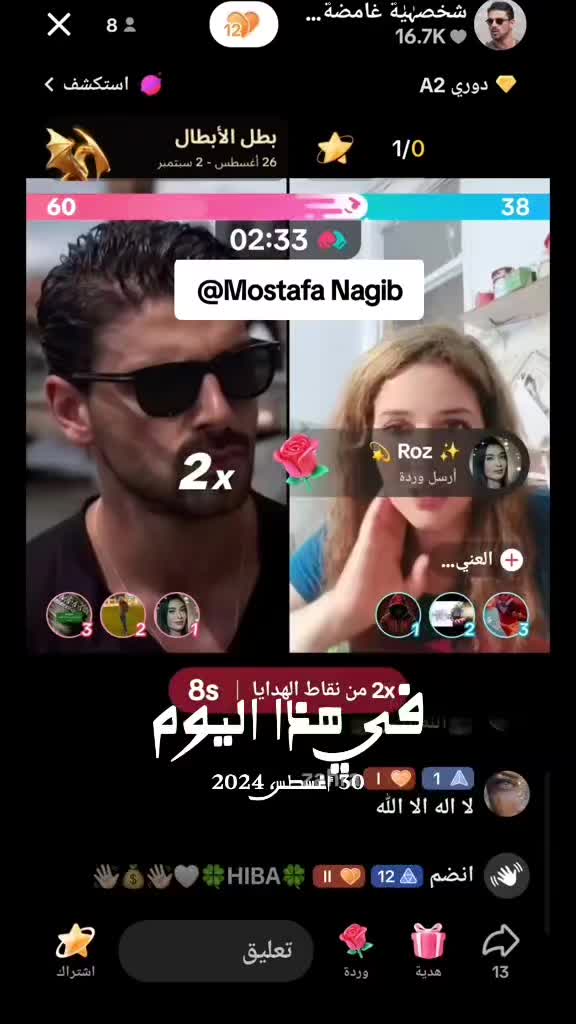 @شخصية غامضة 🇪🇬🔥🇪🇬