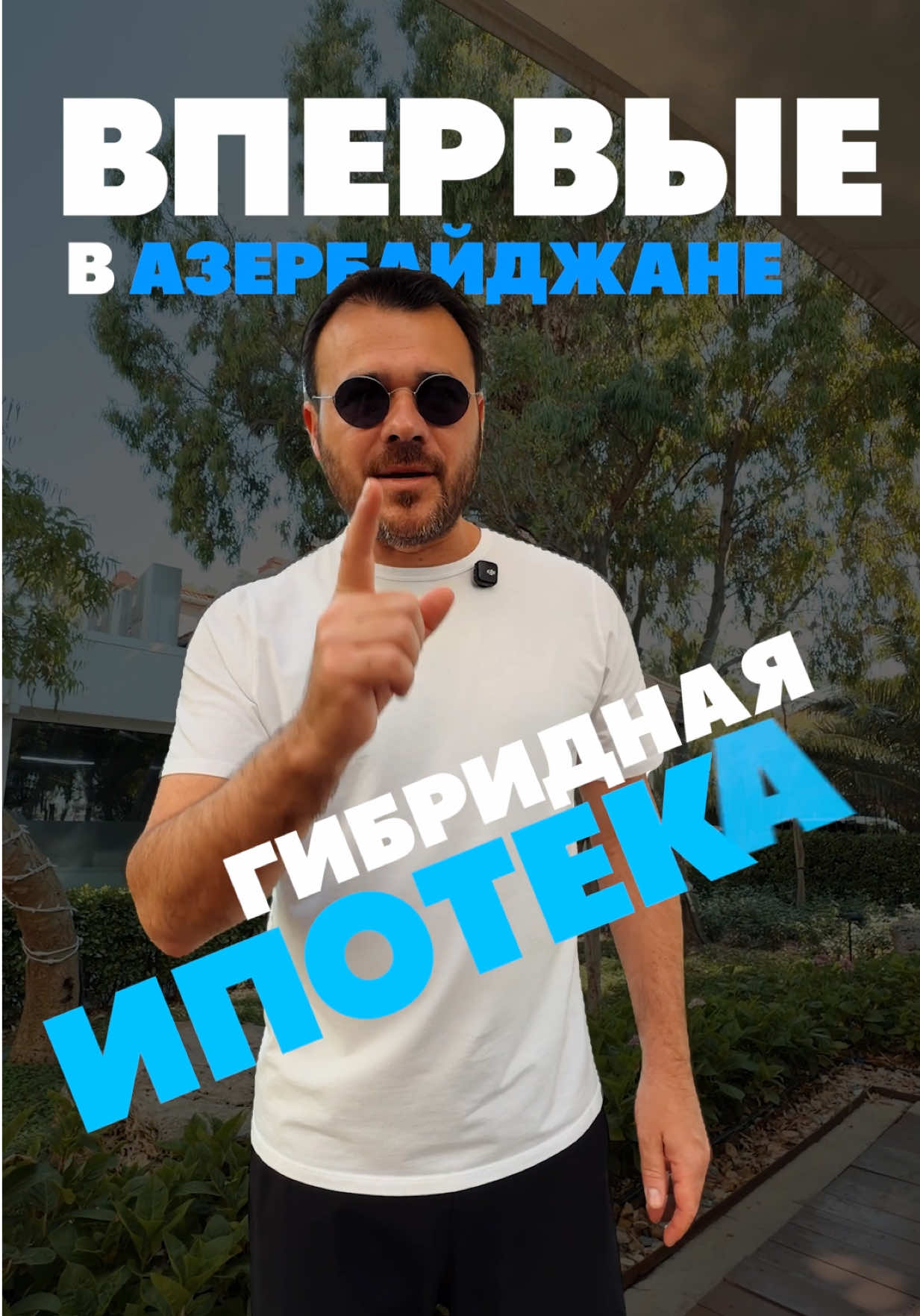@EMIN