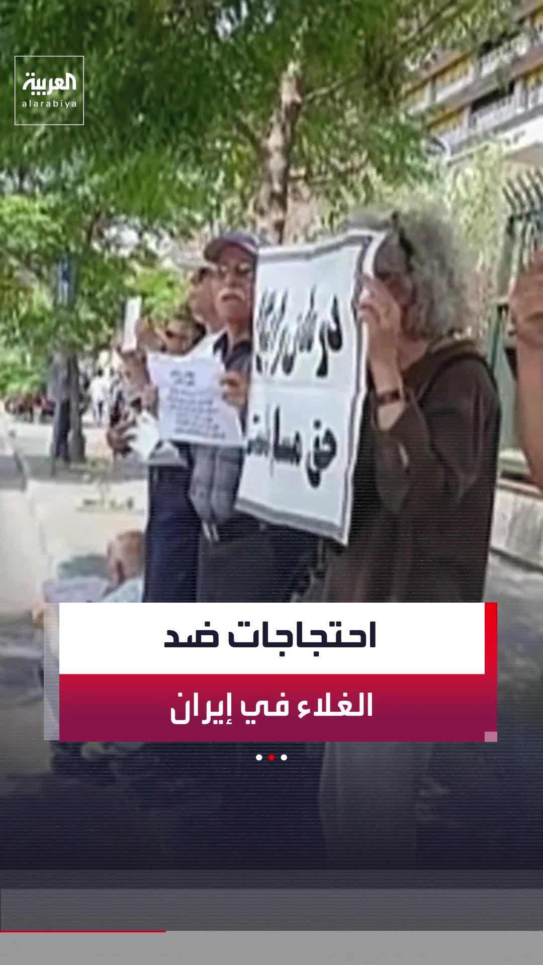 @العربية
