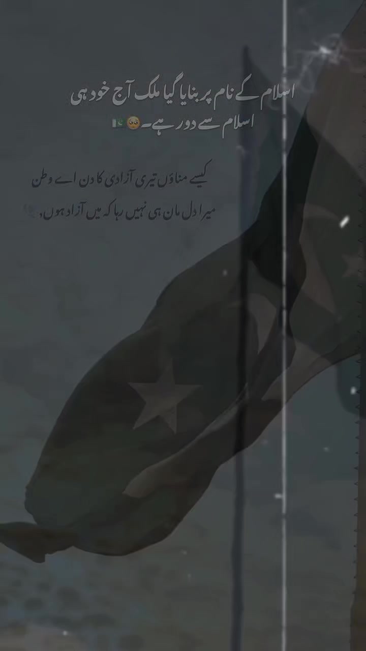 @╠B╣a🇦 zi  𝑰🇸𝒉𝒒  [̲̅K]🇮
