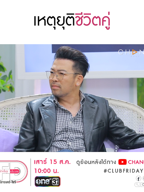 @change2561