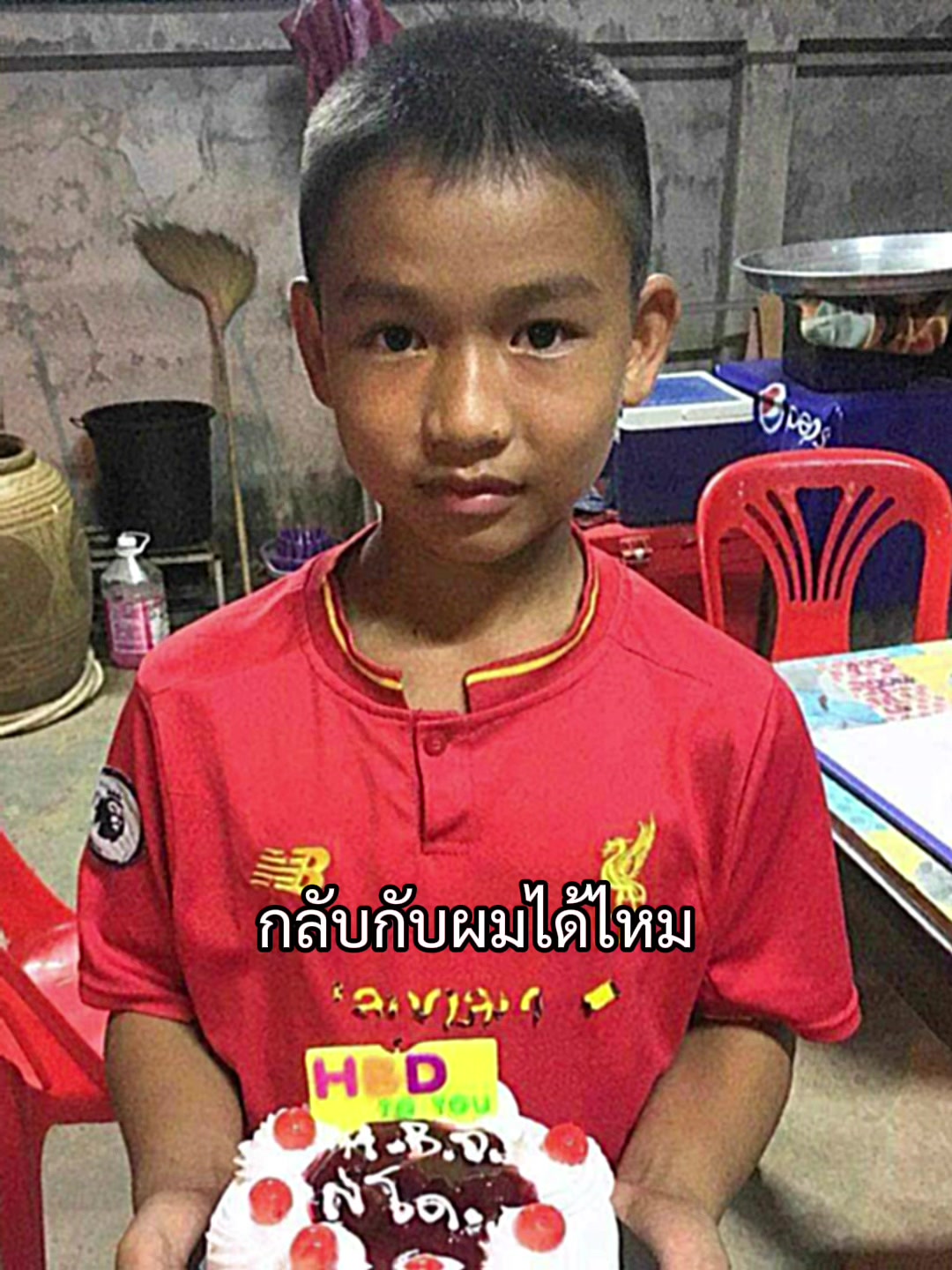 @แอคนี้ไว้อวดแฟน