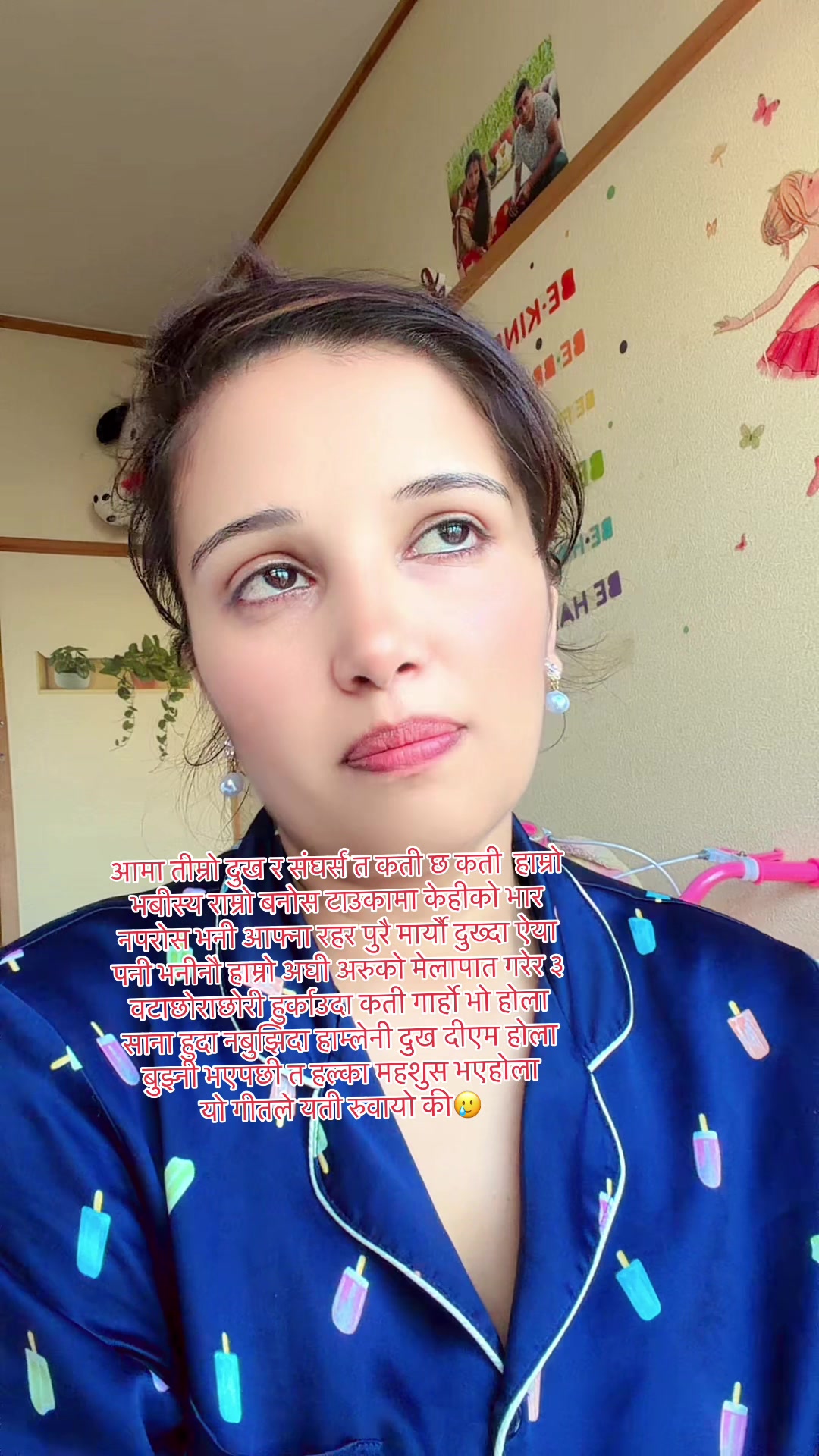 @Laxmi Subedi