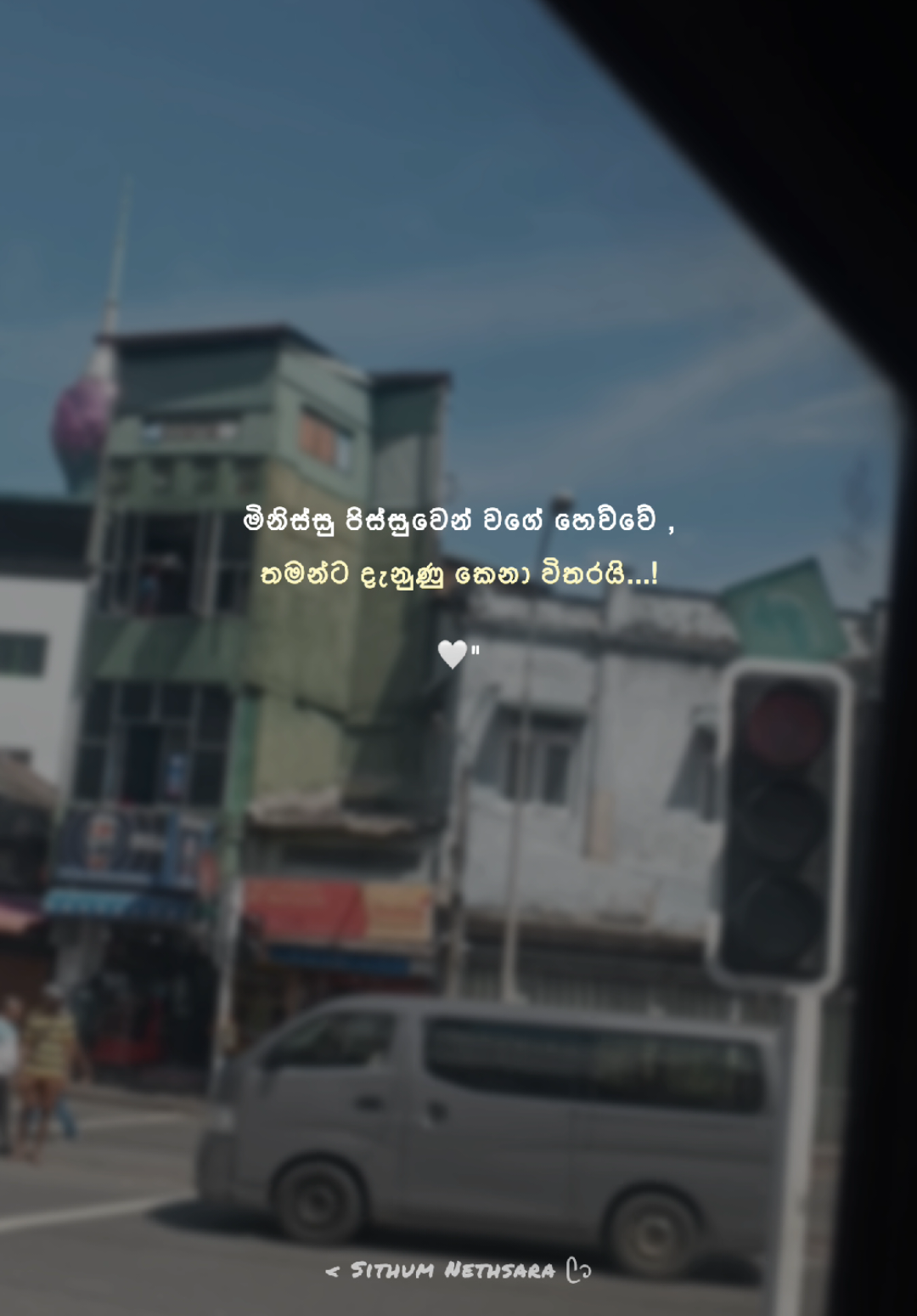 @Sithum Quotes ☁️