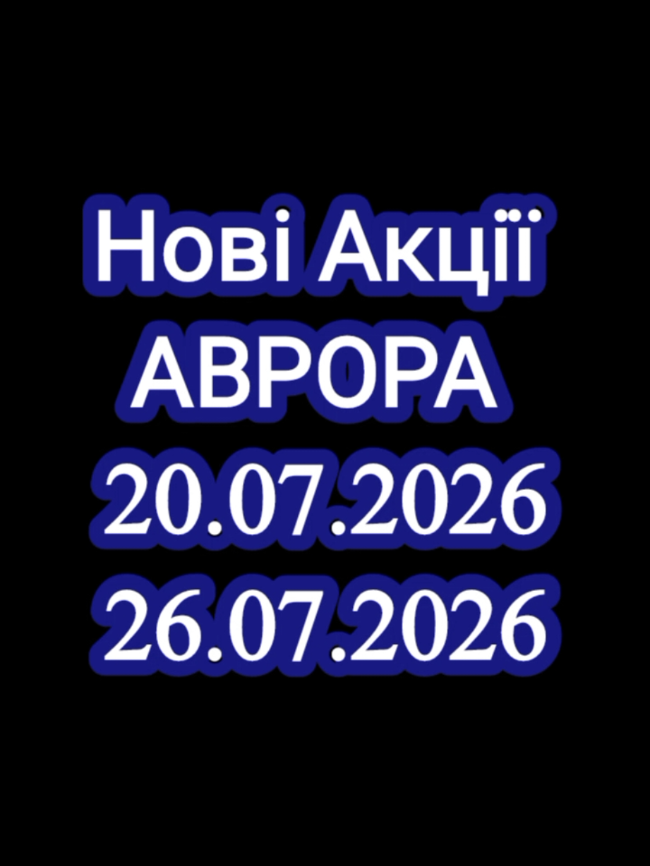 @🤍Po_akcii🤍