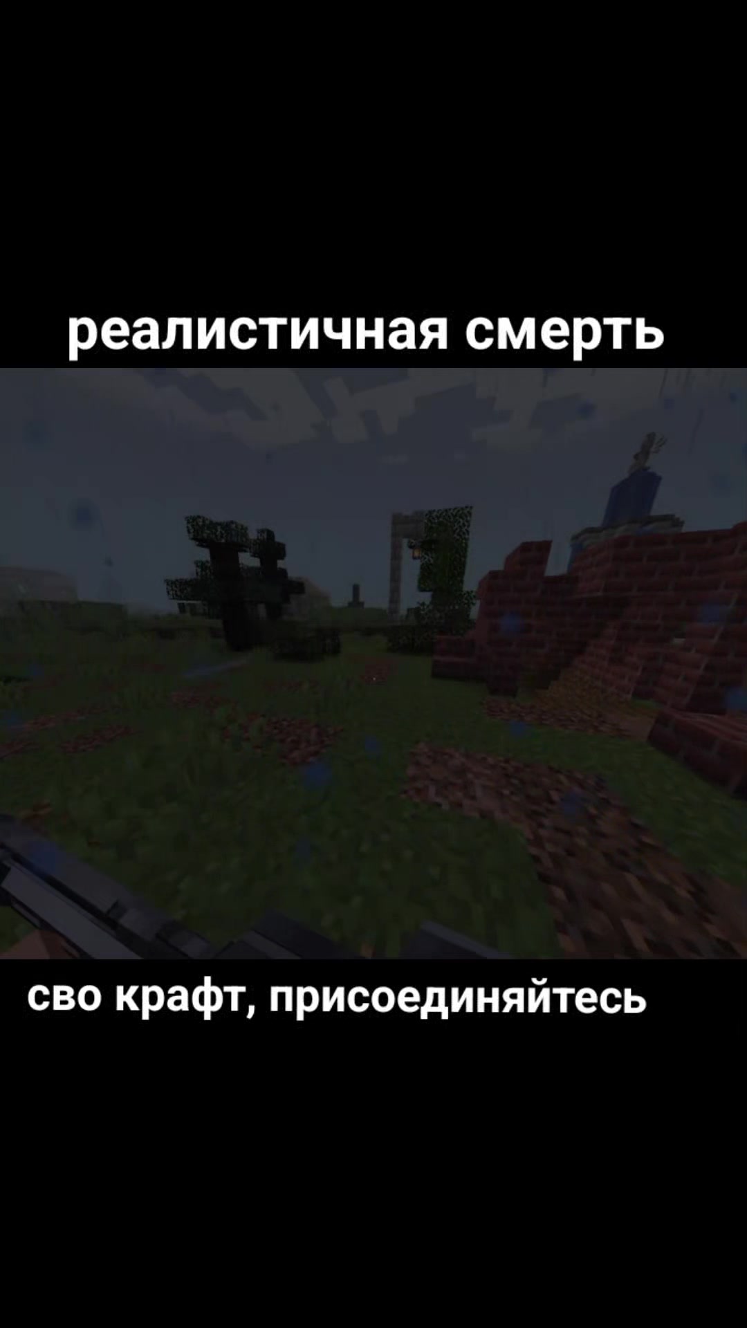 @движуха_крафт