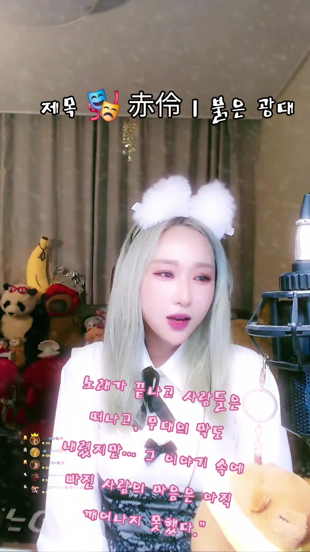 @ํ์ด์๐ฅท๐Hวiyán๐๐ใใคใคใณ