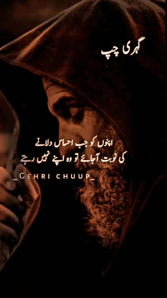 @[💔GEHRI💔CHUP🤫]