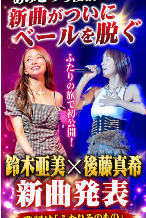 @春活channel