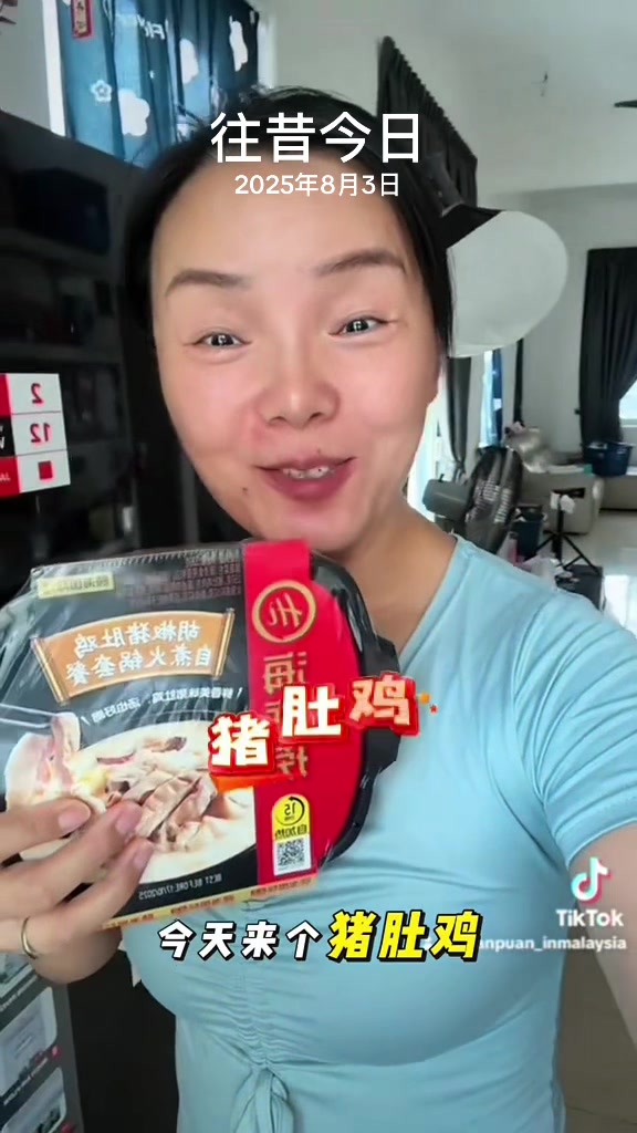 @盼盼在马来西亚🇲🇾
