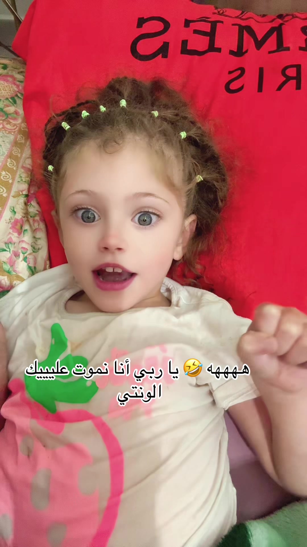 @Mamat almasa awtar💔🥺