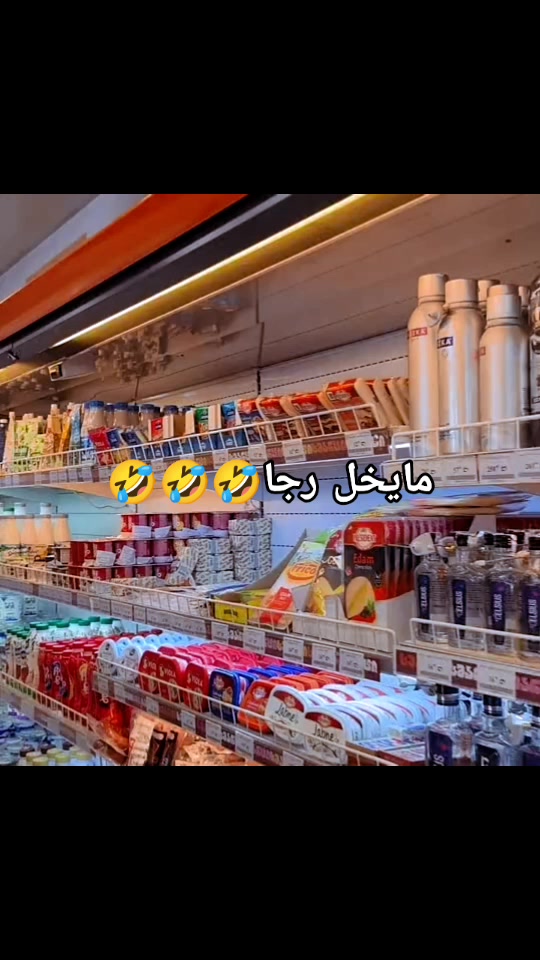 @🌟ويام🌟
