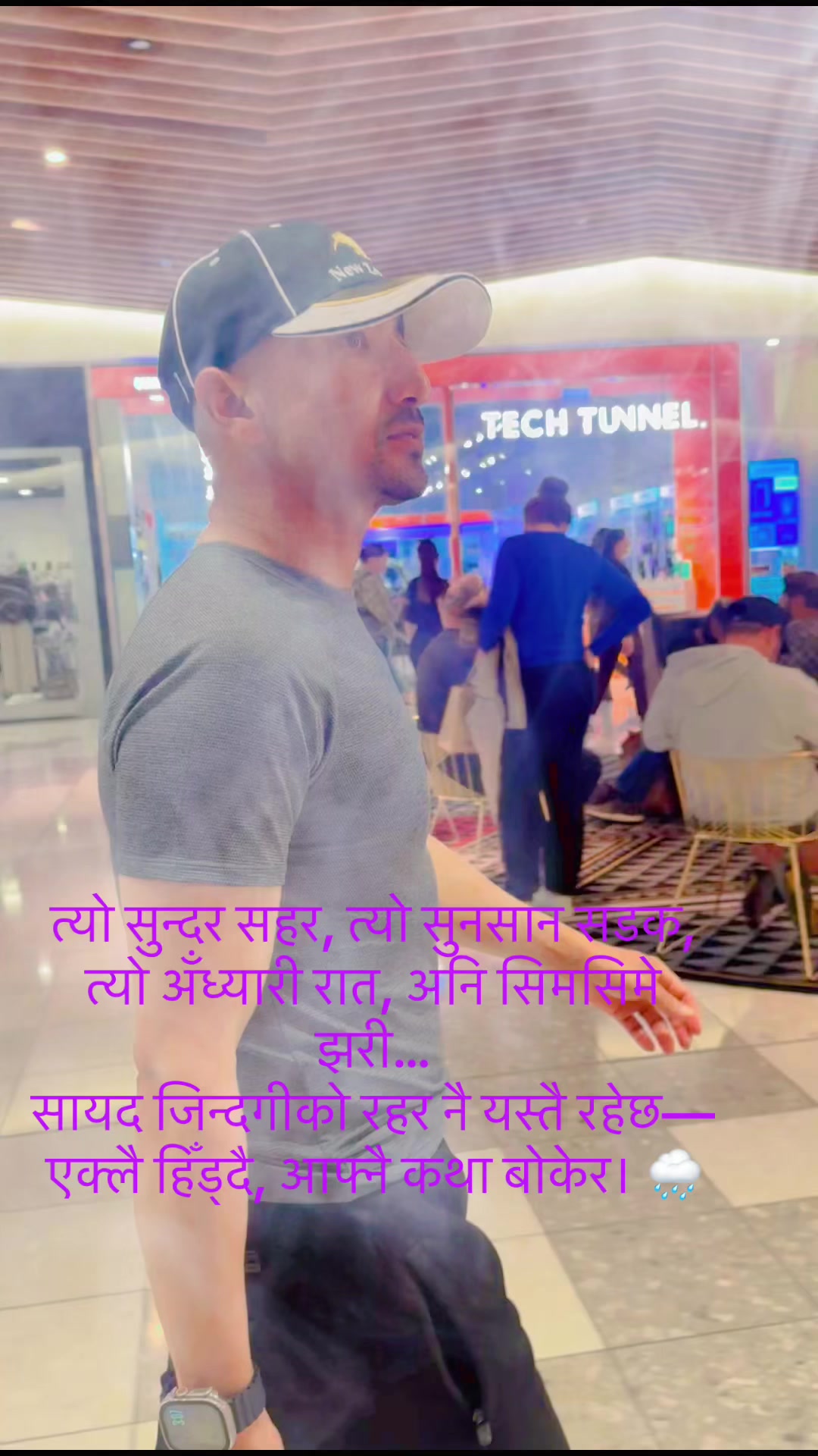 @birendra_shrestha183202