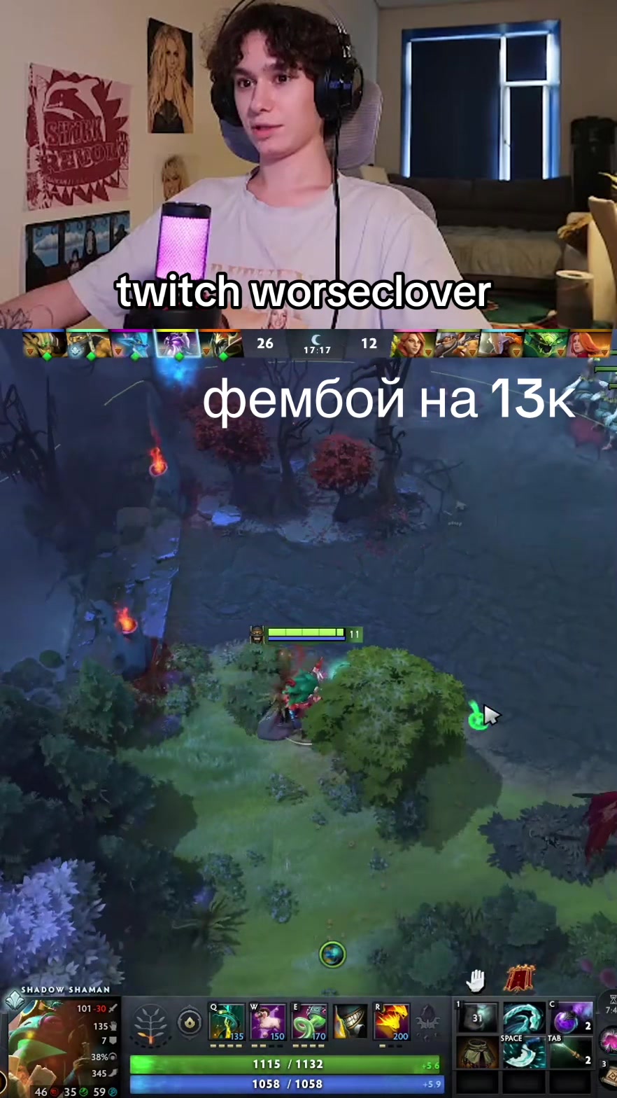@worseclover.stream