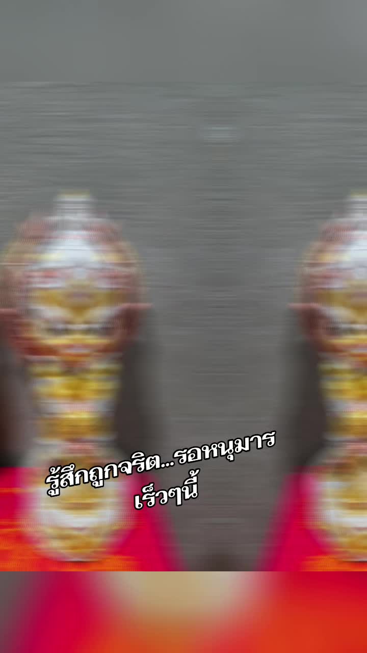 @ชื่อ..ธนหิรัญภัค..