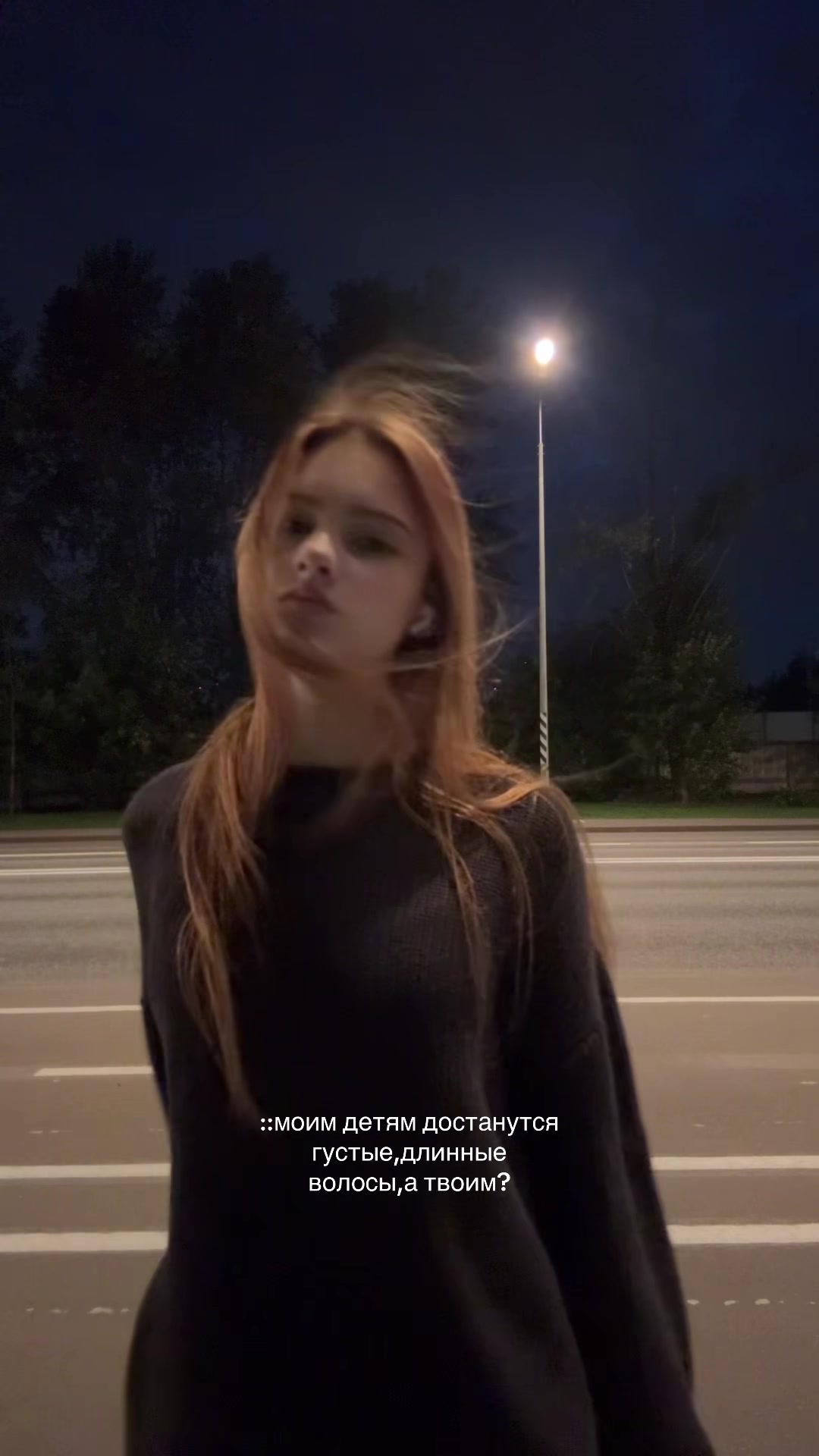 @метроша