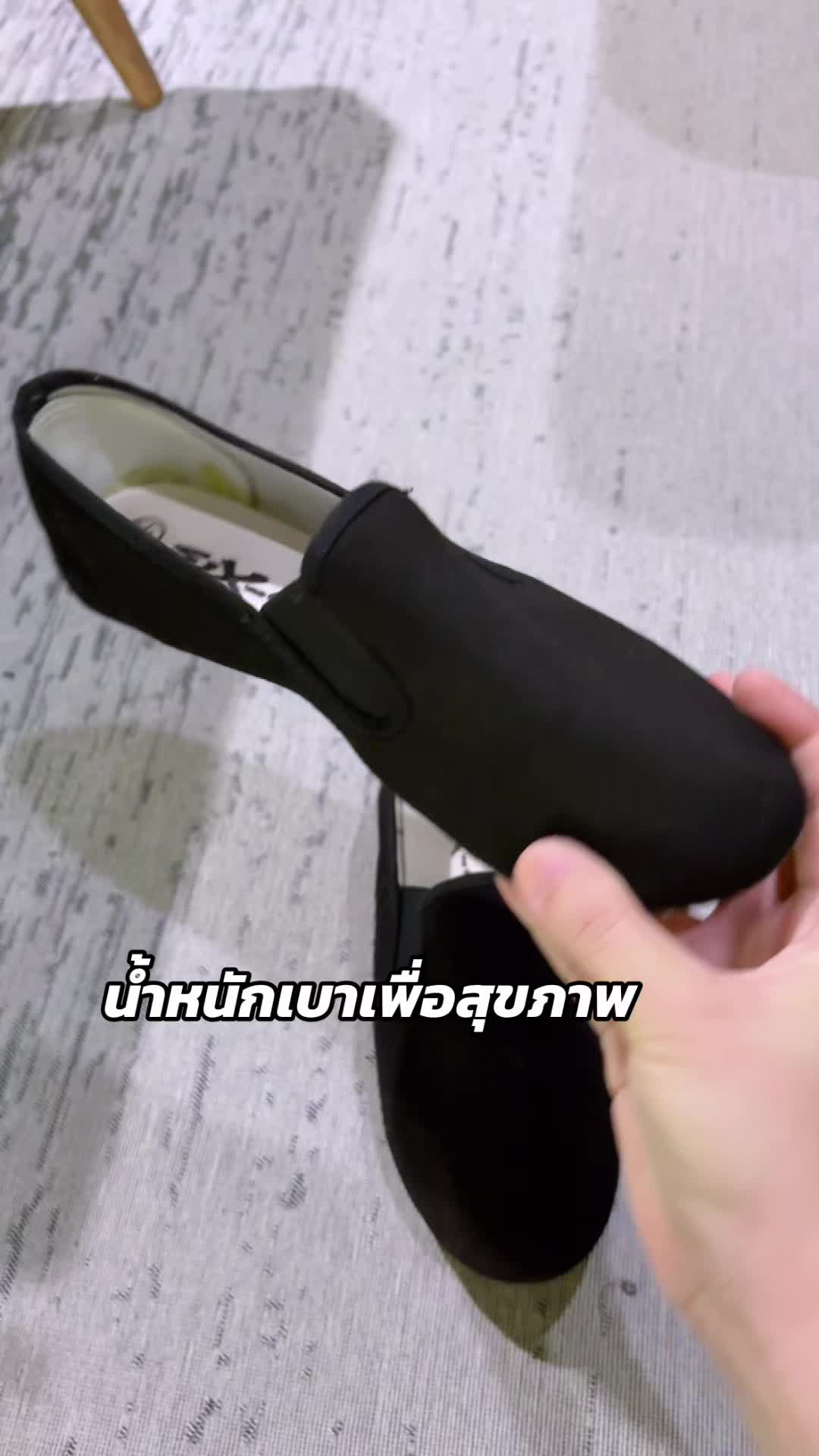 @Anny แต่งตัวสบายวันชิลๆ