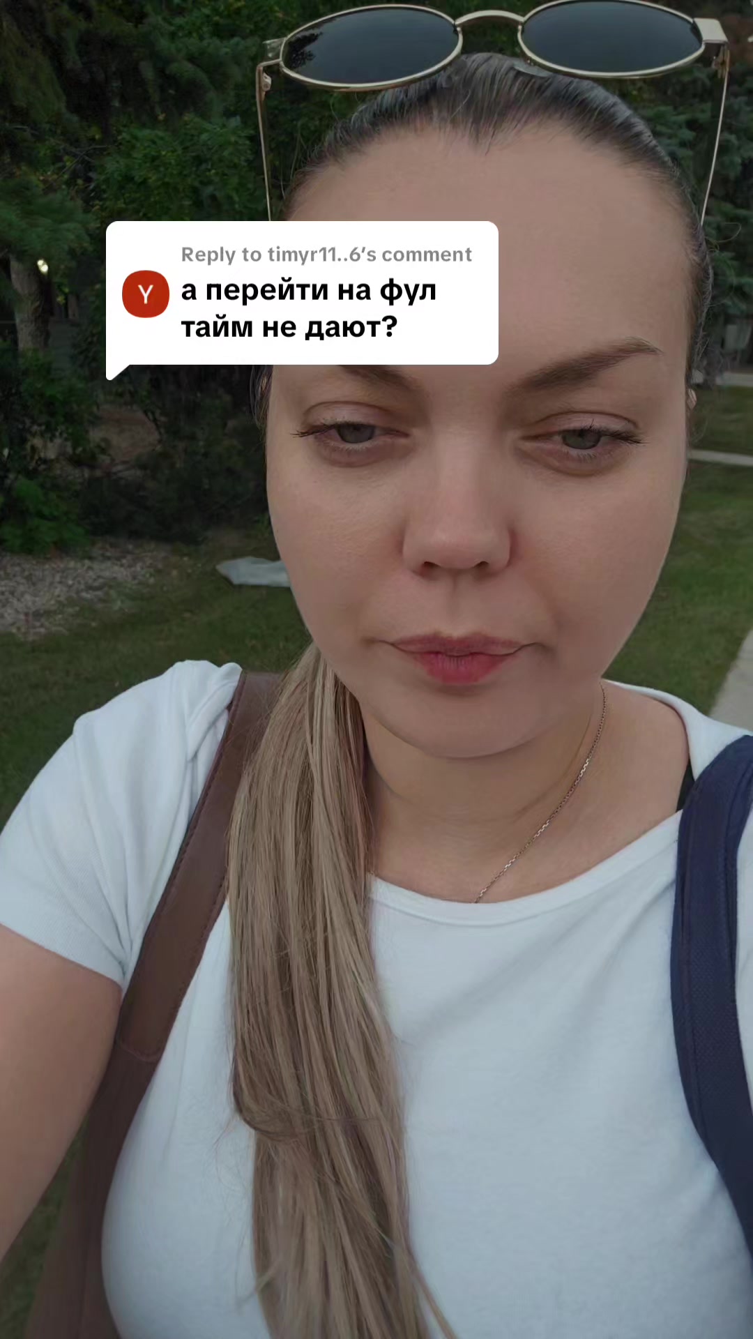 @Katrinka Tik