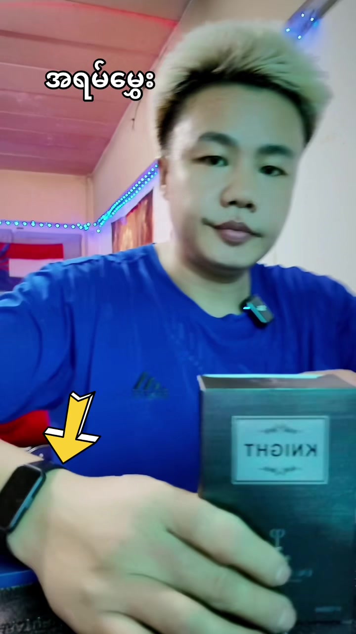 @ဖၠုံဖေါဟ်ကျိုင်ကျိုင်