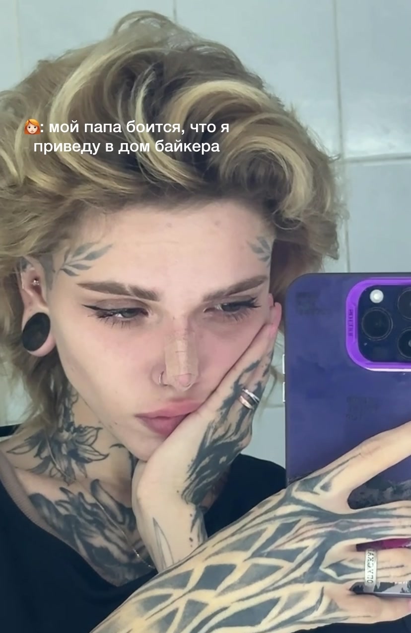 @Просто клякса