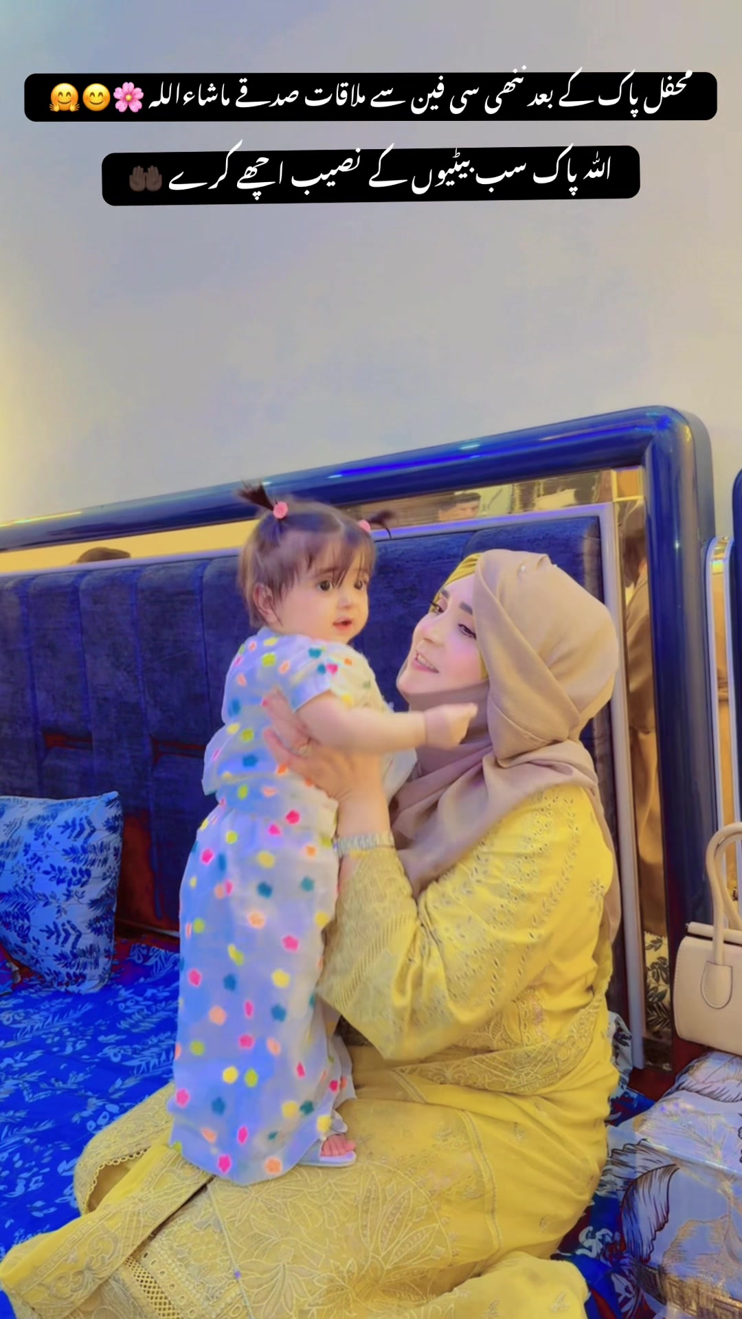 @Sana Qadriya naatkhwan